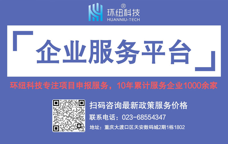 制造業(yè)高質(zhì)量發(fā)展
