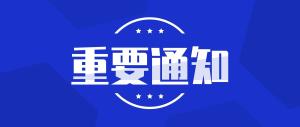 為強化專利代理機構監(jiān)管，重慶推出四項措施創(chuàng)新專利代理監(jiān)管方式