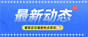 “內扶外引”戰(zhàn)略成效顯著，預計2025年重慶全市智能新能源汽車產量將達到100萬輛！