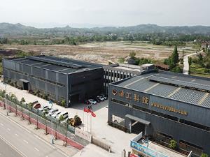 熱烈祝賀重慶渝工科技有限公司高新技術企業申報成功！
