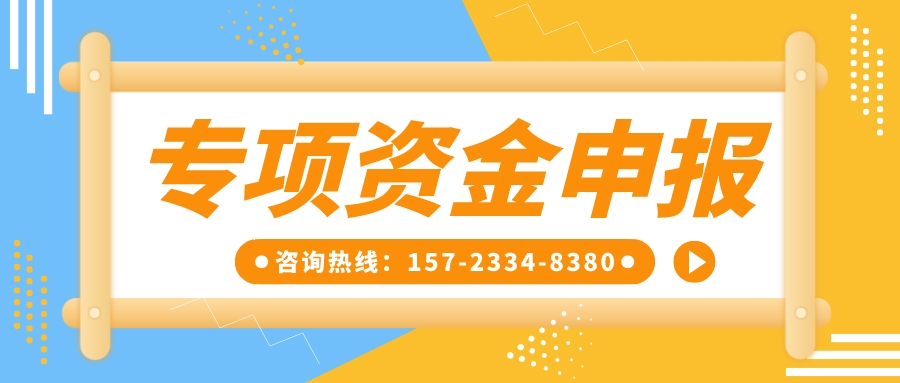 掛牌上市補助申請丨重慶兩江新區現啟動2023年上市掛牌扶持專項資金申報工作！(附申報對象/時間/要求及材料準備)
